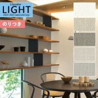 �ɻ� �Τ��դ��ɻ� ������ ��ꥫ�� LIGHT �饤�� 2022-2025 ��ǳ ����ȥåץ����� �١����å�&���顼 LL-7783 LL-7784 LL-7785 LL-7786 LL-7787 ��3m�ʾ�1mñ�̤Ǥ�����ۤΤ�Ĥ� ���դ� �ҤĤ�