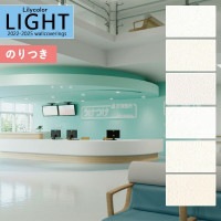 �ɻ� �Τ��դ��ɻ� ������ ��ꥫ�� LIGHT �饤�� 2022-2025 ��ǳ ����ȥåץ����� �ý� air*refre ������ե� LL-7791 LL-7792 LL-7793 LL-7794 LL-7795 LL-7796 ��3m�ʾ�1mñ�̤Ǥ�����ۤΤ�Ĥ� ���դ� �ҤĤ�