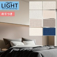 �ɻ� �Τ��դ��ɻ� ������ ��ꥫ�� LIGHT �饤�� 2022-2025 ��ǳ ����ȥåץ����� �ý� air*refre ������ե� LL-7807 LL-7808 LL-7809 LL-7810 LL-7811 LL-7812 LL-7813 LL-7814 ��3m�ʾ�1mñ�̤Ǥ�����ۤΤ�Ĥ� ���դ� �ҤĤ�