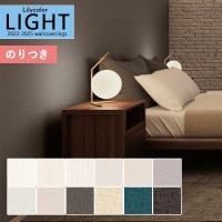 �ɻ� �Τ��դ��ɻ� ������ ��ꥫ�� LIGHT �饤�� 2022-2025 ��ǳ ����ȥåץ����� �ý� air*refre ������ե� LL-7829 LL-7830 LL-7831 LL-7832 LL-7833 LL-7834 LL-7835 LL-7836 LL-7837 LL-7838 LL-7839 LL-7840 ��3m�ʾ�1mñ�̤Ǥ�����ۤΤ�Ĥ� ���դ� �ҤĤ�