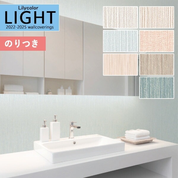 リリカ様♡ すいま ver.❄️2025/06/21,22 Aqours Finale両日 on X: 