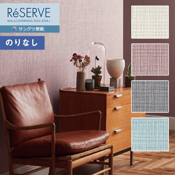 �ɻ� �Τ�ʤ��ɻ� ������ ���󥲥� ReSERVE �ꥶ���� 2022-2024 process#100 �쥤�䡼�� ���ȥ�󥰥� RE53004 RE53005 RE53006 RE53007 ��1m�ʾ�10cmñ�̤Ǥ������