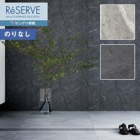 �ɻ� �Τ�ʤ��ɻ� ������ ���󥲥� ReSERVE �ꥶ���� 2022-2024 process#100 ���ȥ쥤���� RE53023��RE53024 ��1m�ʾ�10cmñ�̤Ǥ������