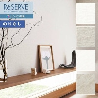 �ɻ� �Τ�ʤ��ɻ� ������ ���󥲥� ReSERVE �ꥶ���� 2022-2024 �С��ɤ� RE53087 RE53088 RE53089 RE53090 ��1m�ʾ�10cmñ�̤Ǥ������