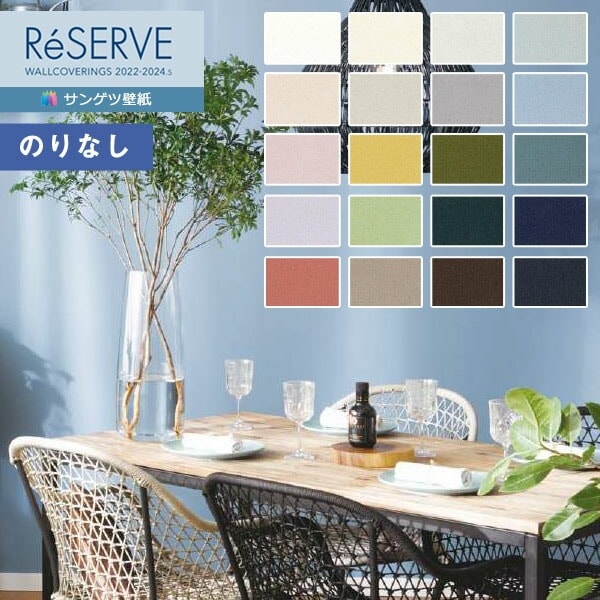 ɻ Τʤɻ  󥲥 ReSERVE ꥶ 2022-2024 ʥ륫顼 RE53141 RE53142 RE53143 RE53144 RE53145 RE53146 RE53147 RE53148 RE53149 RE53150 RE53151 RE53152 RE53153 RE53154  RE53158 RE53159 RE53160 1mʾ10cmñ̤Ǥ