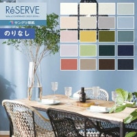 �ɻ� �Τ�ʤ��ɻ� ������ ���󥲥� ReSERVE �ꥶ���� 2022-2024 �ʥ����륫�顼 RE53141 RE53142 RE53143 RE53144 RE53145 RE53146 RE53147 RE53148 RE53149 RE53150 RE53151 RE53152 RE53153 RE53154 �� RE53158 RE53159 RE53160 ��1m�ʾ�10cmñ�̤Ǥ������