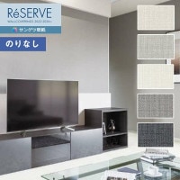 �ɻ� �Τ�ʤ��ɻ� ������ ���󥲥� ReSERVE �ꥶ���� 2022-2024 ����󥫥顼 �롼�२�����ý� RE53184 RE53185 RE53186 RE53187 RE53188 ��1m�ʾ�10cmñ�̤Ǥ������