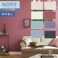 �ɻ� �Τ�ʤ��ɻ� ������ ���󥲥� ReSERVE �ꥶ���� 2022-2024 ���å����顼 RE53222 RE53223 RE53224 RE53225 RE53226 RE53227 RE53228 ��1m�ʾ�10cmñ�̤Ǥ������