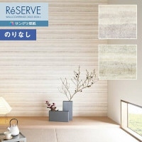 �ɻ� �Τ�ʤ��ɻ� ������ ���󥲥� ReSERVE �ꥶ���� 2022-2024 �� RE53384��RE53385 ��1m�ʾ�10cmñ�̤Ǥ������