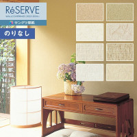 �ɻ� �Τ�ʤ��ɻ� ������ ���󥲥� ReSERVE �ꥶ���� 2022-2024 �� RE53406 RE53407 RE53408 RE53409 RE53410 RE53411 RE53412 RE53413 ��1m�ʾ�10cmñ�̤Ǥ������