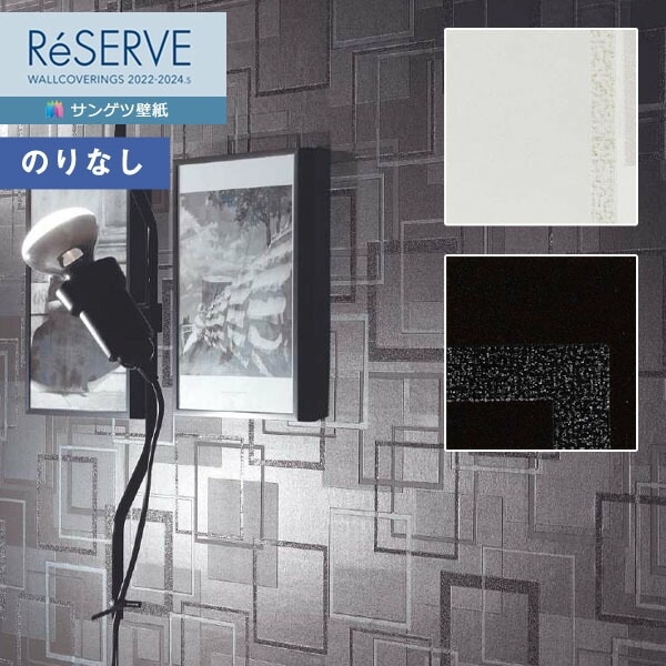 �ɻ� �Τ�ʤ��ɻ� ������ ���󥲥� ReSERVE �ꥶ���� 2022-2024 �����ѥ����� RE53494��RE53495 ��1m�ʾ�10cmñ�̤Ǥ������