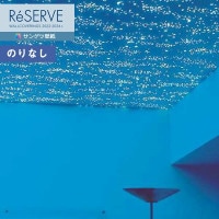 �ɻ� �Τ�ʤ��ɻ� ������ ���󥲥� ReSERVE �ꥶ���� 2022-2024 �߸� RE53640 ��1m�ʾ�10cmñ�̤Ǥ������