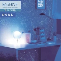 �ɻ� �Τ�ʤ��ɻ� ������ ���󥲥� ReSERVE �ꥶ���� 2022-2024 �߸� RE53641 ��1m�ʾ�10cmñ�̤Ǥ������