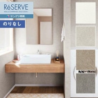 �ɻ� �Τ�ʤ��ɻ� ������ ���󥲥� ReSERVE �ꥶ���� 2022-2024 �ϡ��ɥ��ȥ�å��ɻ� RE53658 RE53659 RE53660 RE53661 ��1m�ʾ�10cmñ�̤Ǥ������