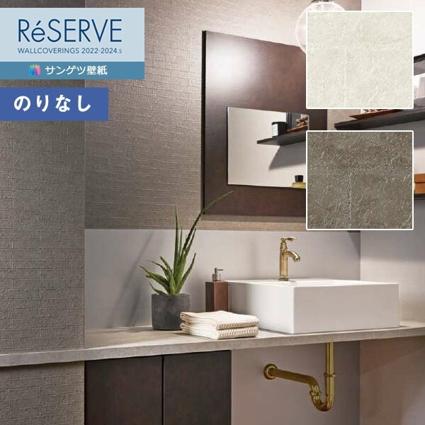 �ɻ� �Τ�ʤ��ɻ� ������ ���󥲥� ReSERVE �ꥶ���� 2022-2024 �ե��������ɻ��ɻ� RE53688��RE53689 ��1m�ʾ�10cmñ�̤Ǥ������