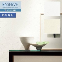 �ɻ� �Τ�ʤ��ɻ� ������ ���󥲥� ReSERVE �ꥶ���� 2022-2024 �ե��������ɻ��ɻ� RE53692��RE53693 ��1m�ʾ�10cmñ�̤Ǥ������