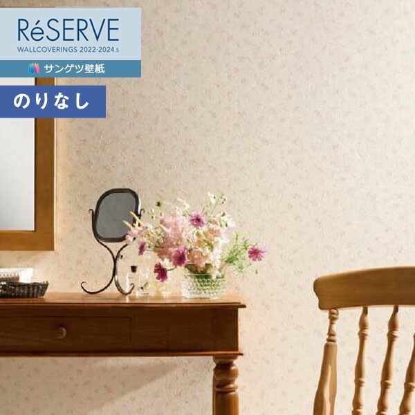 ɻ Τʤɻ  󥲥 ReSERVE ꥶ 2022-2024 եɻɻ RE53724 1mʾ10cmñ̤Ǥ