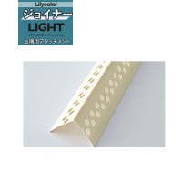 ꥫ LIGHT 饤2019-2022 ꥫ顦祤ʡ ж å 90312 1ñ̤Ǥ