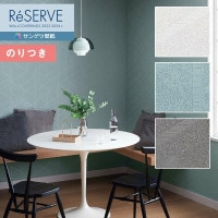 �ɻ� �Τ��դ��ɻ� ������ ���󥲥� ReSERVE �ꥶ���� 2022-2024 process#100 �Ρ��֥� ������ȥ꡼ RE53015 RE53016 RE53017 ��3m�ʾ�1mñ�̤Ǥ�����ۤΤ�Ĥ��ɻ�