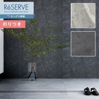 �ɻ� �Τ��դ��ɻ� ������ ���󥲥� ReSERVE �ꥶ���� 2022-2024 process#100 ���ȥ쥤���� RE53023 RE53024 ��3m�ʾ�1mñ�̤Ǥ�����ۤΤ�Ĥ��ɻ�