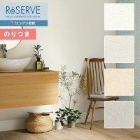 �ɻ� �Τ��դ��ɻ� ������ ���󥲥� ReSERVE �ꥶ���� 2022-2024 �С��ɤ� RE53071 RE53072 RE53073 RE53074 ��3m�ʾ�1mñ�̤Ǥ�����ۤΤ�Ĥ��ɻ�