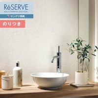 �ɻ� �Τ��դ��ɻ� ������ ���󥲥� ReSERVE �ꥶ���� 2022-2024 �С��ɤ� �������륹 RE53080 ��3m�ʾ�1mñ�̤Ǥ�����ۤΤ�Ĥ��ɻ�