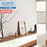 �ɻ� �Τ��դ��ɻ� ������ ���󥲥� ReSERVE �ꥶ���� 2022-2024 �С��ɤ� RE53087 RE53088 RE53089 RE53090 ��3m�ʾ�1mñ�̤Ǥ�����ۤΤ�Ĥ��ɻ�