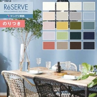 �ɻ� �Τ��դ� ������ ���󥲥� �ꥶ���� 2022-2024 �ʥ����륫�顼 RE53141 RE53142 RE53143 RE53144 RE53145 RE53146 RE53147 RE53148 RE53149 RE53150 RE53151 RE53152 RE53153 RE53154 RE53155 RE53156 RE53157 RE53158 RE53159 RE53160 ��3m�ʾ�1mñ�̤Ǥ������