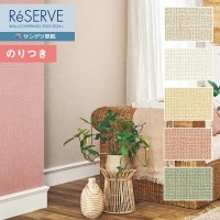 �ɻ� �Τ��դ��ɻ� ������ ���󥲥� ReSERVE �ꥶ���� 2022-2024 �ʥ����륫�顼 �롼�२�����ý� RE53161 RE53162 RE53163 RE53164 RE53165 ��3m�ʾ�1mñ�̤Ǥ�����ۤΤ�Ĥ��ɻ�