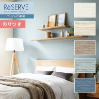 �ɻ� �Τ��դ��ɻ� ������ ���󥲥� ReSERVE �ꥶ���� 2022-2024 �ʥ����륫�顼 �롼�२�����ý� RE53171 RE53172 RE53173 RE53174 RE53175 ��3m�ʾ�1mñ�̤Ǥ�����ۤΤ�Ĥ��ɻ�