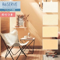 �ɻ� �Τ��դ��ɻ� ������ ���󥲥� ReSERVE �ꥶ���� 2022-2024 �ʥ����륫�顼 RE53176 RE53177 RE53178 RE53179 ��3m�ʾ�1mñ�̤Ǥ�����ۤΤ�Ĥ��ɻ�