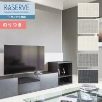 �ɻ� �Τ��դ��ɻ� ������ ���󥲥� ReSERVE �ꥶ���� 2022-2024 ����󥫥顼 �롼�२�����ý� RE53184 RE53185 RE53186 RE53187 RE53188 ��3m�ʾ�1mñ�̤Ǥ�����ۤΤ�Ĥ��ɻ�