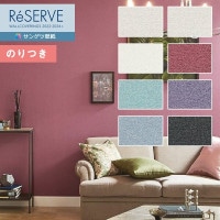 �ɻ� �Τ��դ��ɻ� ������ ���󥲥� ReSERVE �ꥶ���� 2022-2024 ���å����顼 RE53222��RE53228 RE53222 RE53223 RE53224 RE53225 RE53226 RE53227 RE53228 ��3m�ʾ�1mñ�̤Ǥ�����ۤΤ�Ĥ��ɻ�