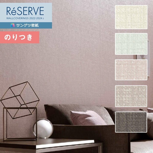 ɻ Τդɻ  󥲥 ReSERVE ꥶ 2022-2024 쥬ȥ顼 RE53239 RE53240 RE53241 RE53242 RE53243 3mʾ1mñ̤ǤۤΤĤɻ