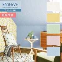 �ɻ� �Τ��դ��ɻ� ������ ���󥲥� ReSERVE �ꥶ���� 2022-2024 �����奢�� �̲� �롼�२�����ý� RE53249 RE53250 RE53251 RE53252 RE53253 ��3m�ʾ�1mñ�̤Ǥ�����ۤΤ�Ĥ��ɻ�