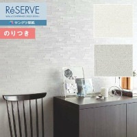 �ɻ� �Τ��դ��ɻ� ������ ���󥲥� ReSERVE �ꥶ���� 2022-2024 �����롦��� RE53332 RE53333 ��3m�ʾ�1mñ�̤Ǥ�����ۤΤ�Ĥ��ɻ�