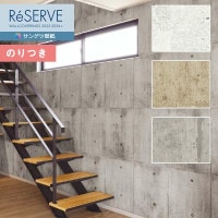 �ɻ� �Τ��դ��ɻ� ������ ���󥲥� ReSERVE �ꥶ���� 2022-2024 ���󥯥꡼�ȡ��ޥƥꥢ�� RE53360 RE53361 RE53362 ��3m�ʾ�1mñ�̤Ǥ�����ۤΤ�Ĥ��ɻ�