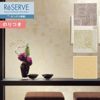 �ɻ� �Τ��դ��ɻ� ������ ���󥲥� ReSERVE �ꥶ���� 2022-2024 �� RE53387 RE53388 RE53389 ��3m�ʾ�1mñ�̤Ǥ�����ۤΤ�Ĥ��ɻ�