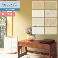 �ɻ� �Τ��դ��ɻ� ������ ���󥲥� ReSERVE �ꥶ���� 2022-2024 �� RE53406 RE53407 RE53408 RE53409 RE53410 RE53411 RE53412 RE53413 ��3m�ʾ�1mñ�̤Ǥ�����ۤΤ�Ĥ��ɻ�