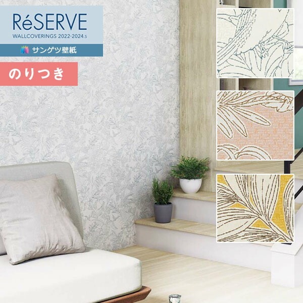 ɻ Τդɻ  󥲥 ReSERVE ꥶ 2022-2024 ʥѥ 쥿󥳡 RE53460 RE53461 RE53462 3mʾ1mñ̤ǤۤΤĤɻ