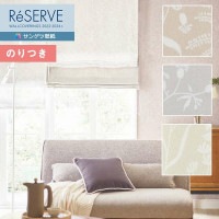 �ɻ� �Τ��դ��ɻ� ������ ���󥲥� ReSERVE �ꥶ���� 2022-2024 EDA RE53592 RE53593 RE53594 ��3m�ʾ�1mñ�̤Ǥ�����ۤΤ�Ĥ��ɻ�