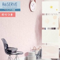 �ɻ� �Τ��դ��ɻ� ������ ���󥲥� ReSERVE �ꥶ���� 2022-2024 �����奢�롦�̲��ѥ����� RE53599 RE53600 RE53601 RE53602 ��3m�ʾ�1mñ�̤Ǥ�����ۤΤ�Ĥ��ɻ�