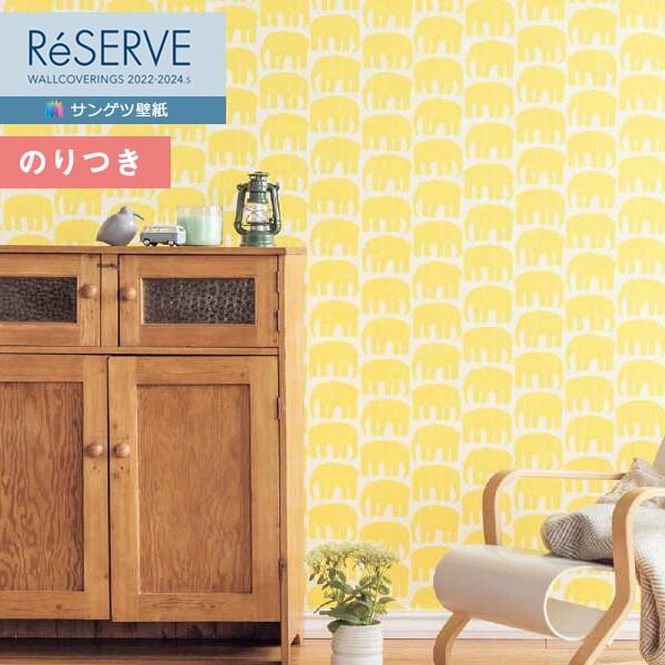 壁紙クロス サンゲツ リリカラ IL-0217