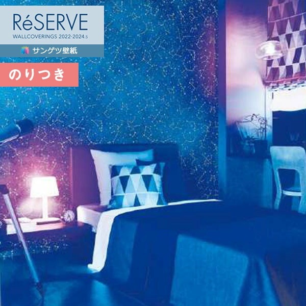 ɻ Τդɻ  󥲥 ReSERVE ꥶ 2022-2024 ߸ RE53639 3mʾ1mñ̤ǤۤΤĤɻ