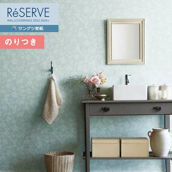 壁紙クロス　サンゲツ　リリカラIL-0217 壁紙クロスサンゲツリリカラIL-0217