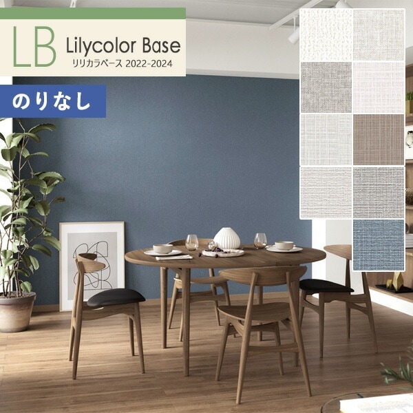 ɻ Τʤɻ  ꥫ ١ 2022-2024 ʪĴ LB-9240 LB-9241 LB-9242 LB-9243 LB-9244 LB-9245 LB-9246 LB-9247 LB-9248 1mʾ10cmñ̤ǤۤΤ̵ ̵ Ҥʤ