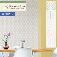 �ɻ� �Τ�ʤ��ɻ� ������ ��ꥫ�� �١��� 2022-2024 �ѥ����� LB-9286 LB-9287 LB-9288 LB-9289 LB-9290 ��1m�ʾ�10cmñ�̤Ǥ�����ۤΤ�̵�� ��̵�� �Ҥʤ�