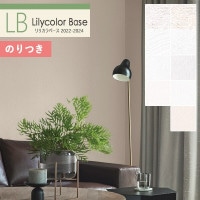 ɻ Τդɻ  ꥫ ١ 2022-2024 Ĵ  LB-9261 LB-9262 LB-9263 LB-9264 LB-9265 LB-9266 LB-9267 LB-9268 LB-9269 3mʾ1mñ̤ǤۤΤĤ դ ҤĤ