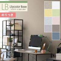 ɻ Τդɻ  ꥫ ١ 2022-2024 Ĵ  LB-9270 LB-9271 LB-9272 LB-9273 LB-9274 LB-9275 LB-9276 LB-9277 LB-9278 3mʾ1mñ̤ǤۤΤĤ դ ҤĤ