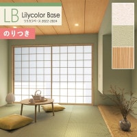 ɻ Τդɻ  ꥫ ١ 2022-2024 Ĵ  LB-9298 LB-9299 LB-9300 3mʾ1mñ̤ǤۤΤĤ դ ҤĤ